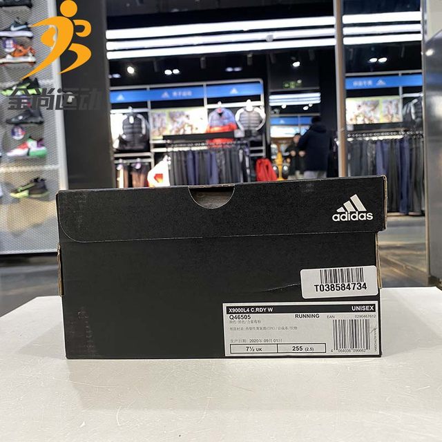 ເກີບ Adidas ຜູ້ຊາຍ 2020 ລະດູຫນາວໃຫມ່ ເກີບກິລາ X9000L4 ເກີບແລ່ນ້ໍາຫນັກເບົາ ດູດຊ໊ອກ Q46505