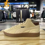 Puma, кроссовки подходит для мужчин и женщин, зимняя повседневная обувь, спортивная обувь, коллекция 2021
