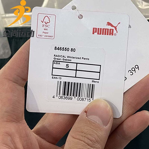 Puma, штаны, зимние трикотажные повседневные брюки, коллекция 2021