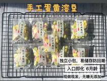 Handmade fruits and vegetables Egg Yolks Beans without added salt Sugar Entrance That Is a Snack Food Delivery Baby Coveted Recipes