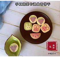Handmade Cartoon Animal Fruits And Vegetables Cookies Zero Food Childrens Festival Nutrition Gift Box Birthday Companion Gift no Add