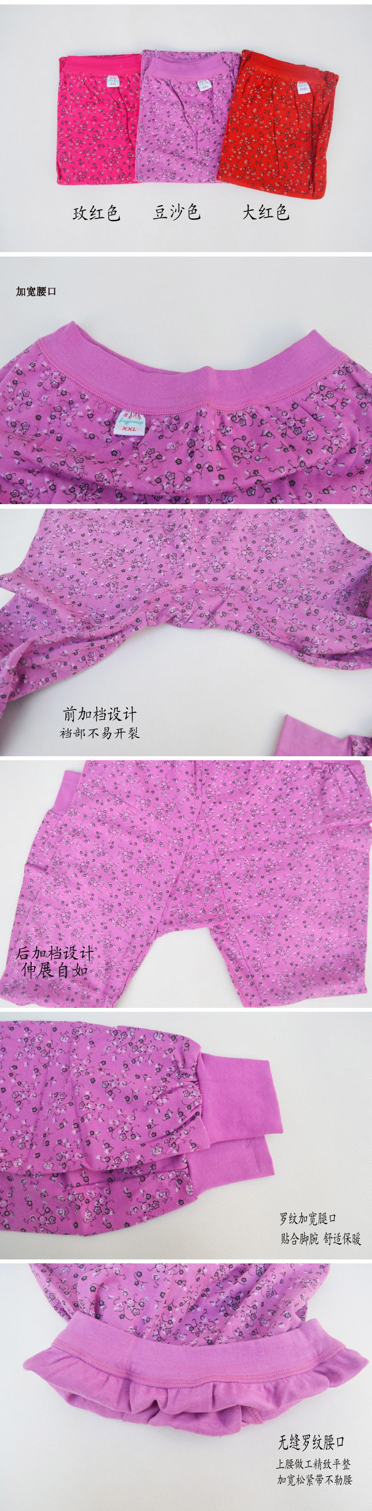 Pantalon collant Moyen-âge luxueux en coton - Ref 756762 Image 23