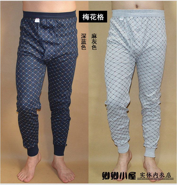 Pantalon collant Moyen-âge luxueux en coton - Ref 756762 Image 16