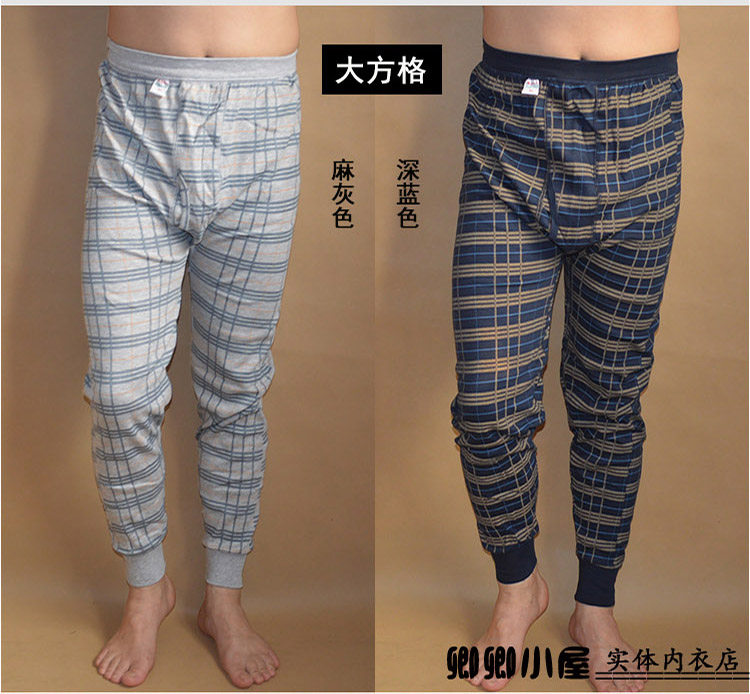 Pantalon collant Moyen-âge luxueux en coton - Ref 756762 Image 15