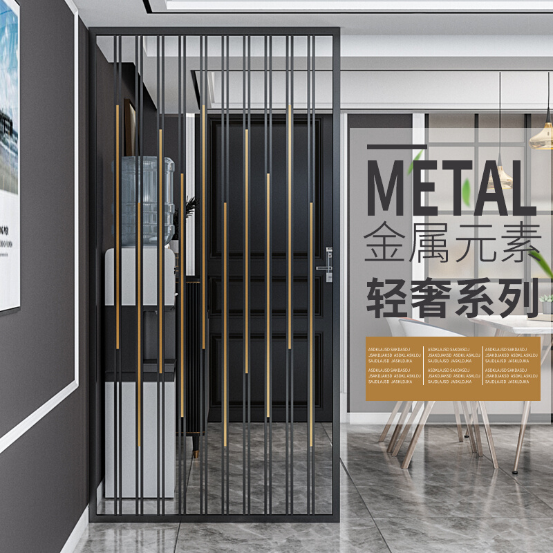 Light luxury wrought iron partition living room creative skeletonized entrance decoration net red metal simple modern stainless steel screen