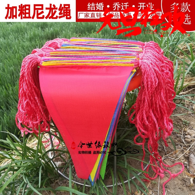 Pennant string flag multicolored flag custom outdoor alert opening festival celebration wedding red rope outdoor bold rope bunting