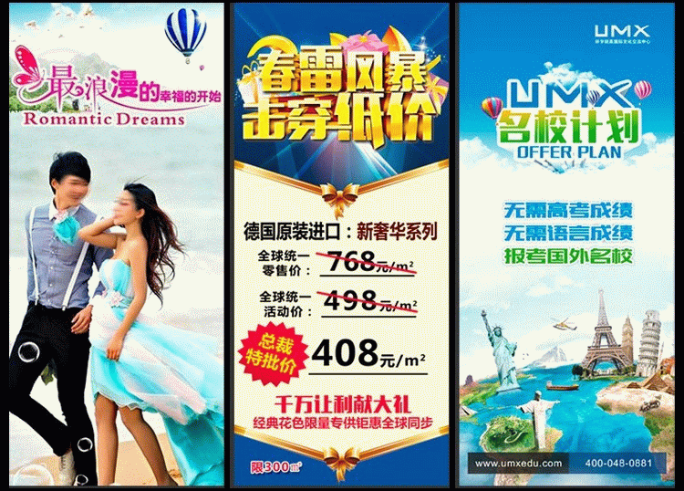 Yi Labao poster TV nền tường công ty văn hóa công ty hình ảnh chữ ký hộp đèn tuyển dụng triển lãm đứng - TV tivi samsung