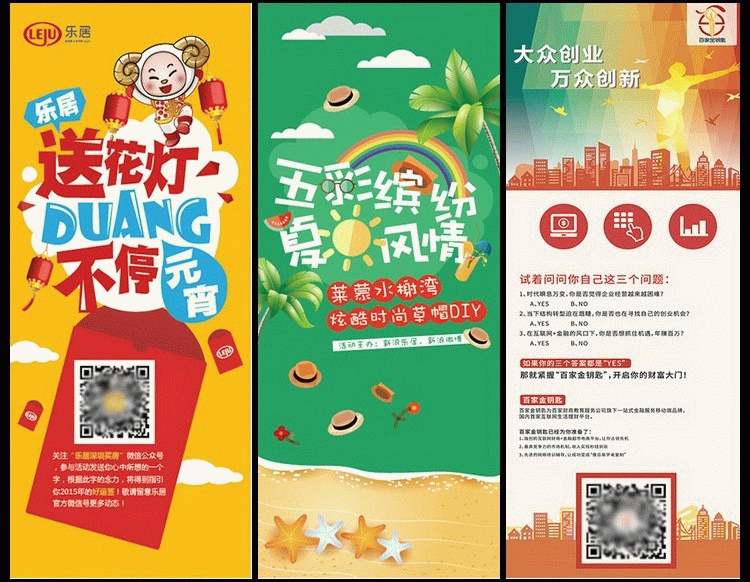 Yi Labao poster TV nền tường công ty văn hóa công ty hình ảnh chữ ký hộp đèn tuyển dụng triển lãm đứng - TV tivi samsung