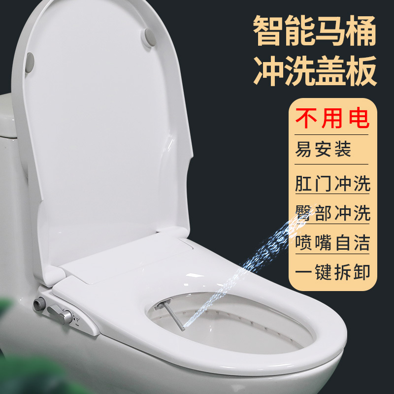 Smart Toilet Seat, No Electricity Needed, Hot and Cold Flushing, Automatic Flusher, Universal Household Toilet, No Electricity Needed Cover Plate Smart Toilet Seat, No Electricity Needed, Hot and Cold Flushing, Automatic Flusher, Universal Household Toilet, No Electricity Needed Cover Plate