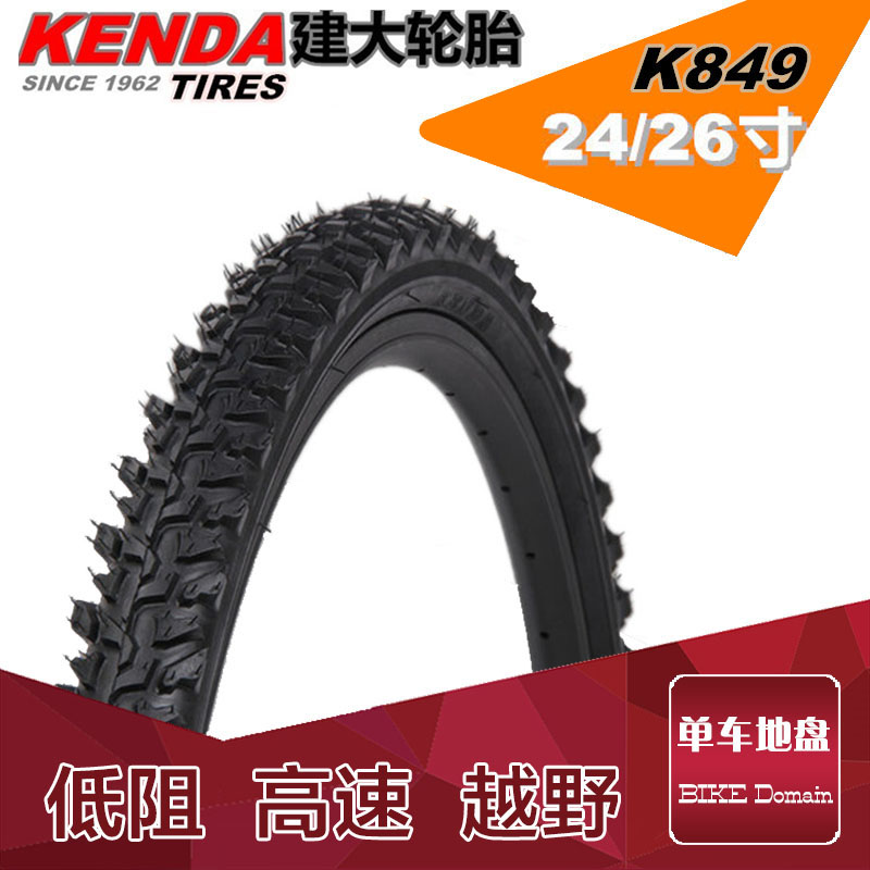 Build up tires 26 x 1 95 Anti-side slip thickened Wear Grip 24 26-inch Climbing Car Outer Tire K849