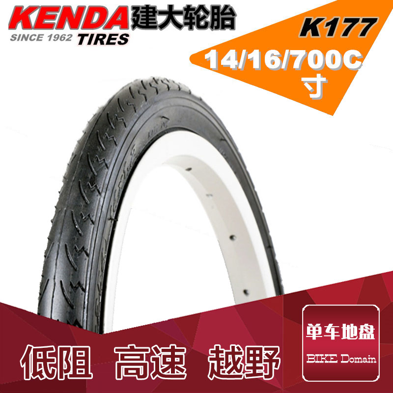 KENDA build large tire 14x1 2 16x1 2 folding bike Grand line 412 retrofit semi-bald inner outer tire