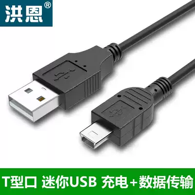 Hongen point-reading pen special charger data cable memory card 16G general story machine point reader