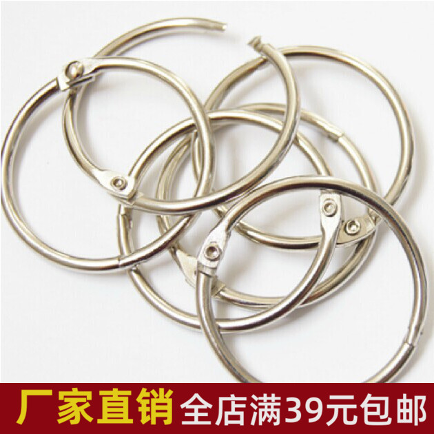 Taiwan calendar binding ring DIY photo album book ring card binding iron ring key ring open ring iron ring buckle