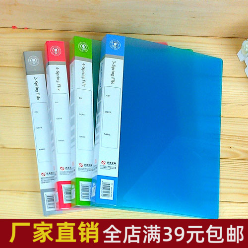 A4 Happy Color Loose Leaf Slip Bag Folder Information Folder Punching Clip Data Book O Type 2 Holes 3 Holes 4 Holes
