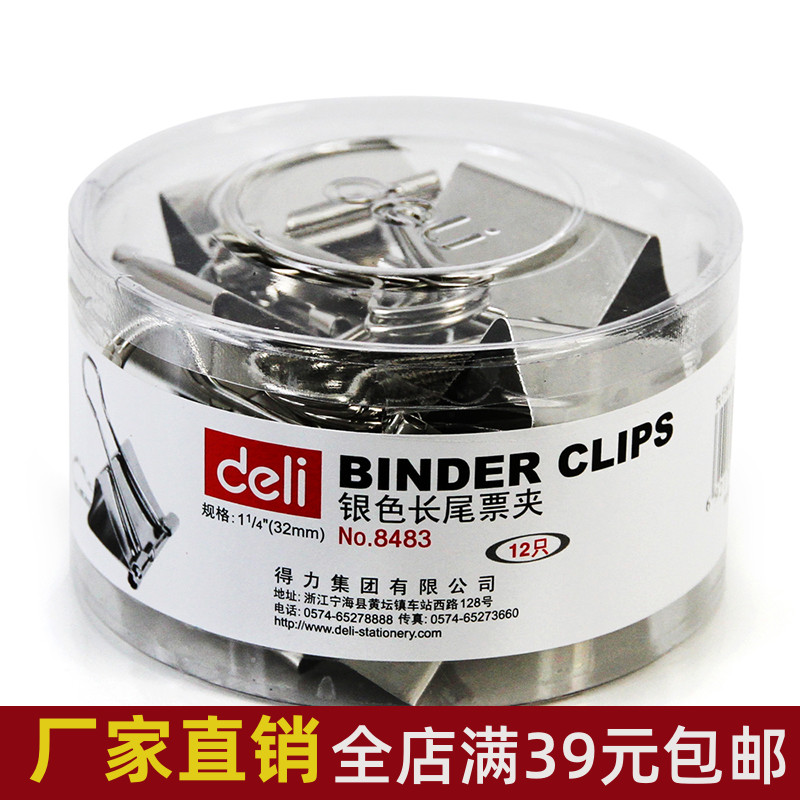 Able Silver long tail ticket clip 32mm stainless steel dovetail clip metal folder Sub-crested iron ticket holder No.