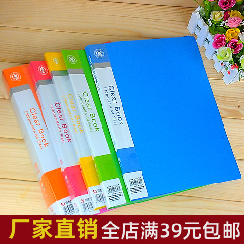 Happy color a4 brochure Folder Insert Piano score folder Paper folder Transparent insert folder File book