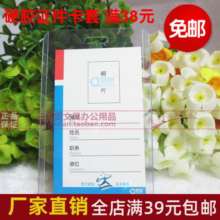 Work permit work card exhibition card student badge transparent badge card sleeve with lanyard work card certificate sleeve factory card