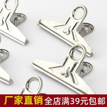 Thickened stainless steel ticket clip metal clip clip document clip large iron clip food clip iron clip