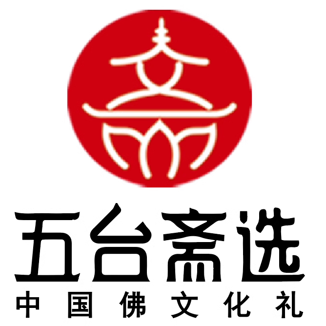 五台山素食斋坊的LOGO