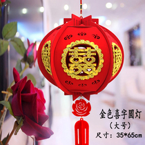 Happy word La flower wedding wedding room decoration Festive non-woven hollow lantern Three-dimensional outdoor balcony palace lamp blessing lantern
