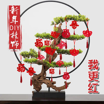 New Year decoration Spring Festival New Year scene decoration 2020 Housewarming blessing word Chinese knot living Room plant potted small hanging decoration