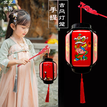 Hanfu retro portable lantern Childrens handmade toy lamp Kindergarten performance festival decoration props lantern