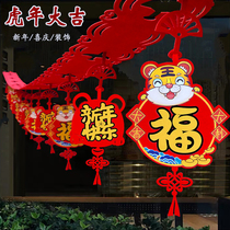 Happy New Year Decoration 2022 Tiger Year Spring Festival New Year Living Room Fuzi Lahua New Years Day School Scene Arrangement Ornaments
