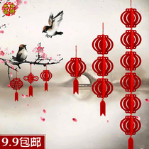 New Year Ox year Shopping mall supermarket Outdoor festive non-woven lantern string New Years Day Spring Festival Bonsai hanging balcony pendant