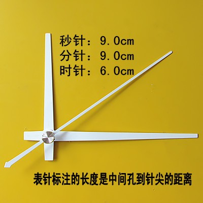 White hands, wall clock, cross stitch, quartz clock, frameless painting, electronic clock, simple pointer, handmade accessories, hot sale models