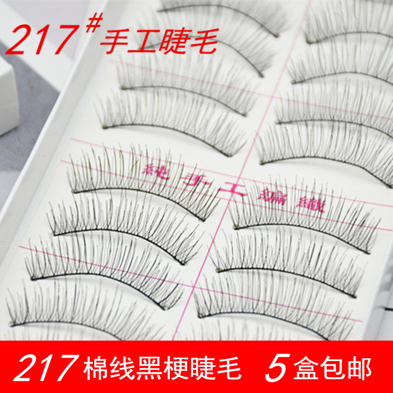 217 Fake Eyelash Taiwan Pure Handmade Cotton Thread Stalk Natural Dense Emulation Naked Makeup Bride Makeup Artist With Eyelash