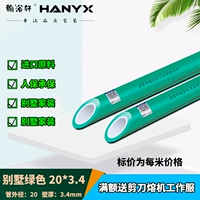 Двухноколорная вилла 20*3.4 Толщина стены (труба горячей воды) на метр