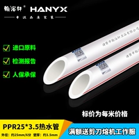 6 точек/25 труб 3,5 толщины стены (тепловая труба) на метр на метр