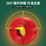 翰浴轩 PERT GEOLICALY TIPE 16 Геотермальная труба 20*2,0 20*2,3 25 шесть -.