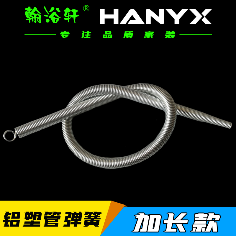 Aluminium Plastic Pipe Bender 4 points 6 points 1 inch Bender Anti-Flex Pipe Spring Hydropower tool-Taobao