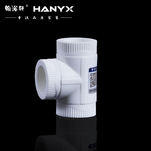 Фитинги для водопроводных труб PPR, 4 точки, 20, 6 точек, 25, колено, трехходовой фитинг из термоплавкого трубопровода, соединение под напряжением, внутренняя проволока, внешнее соединение проволоки