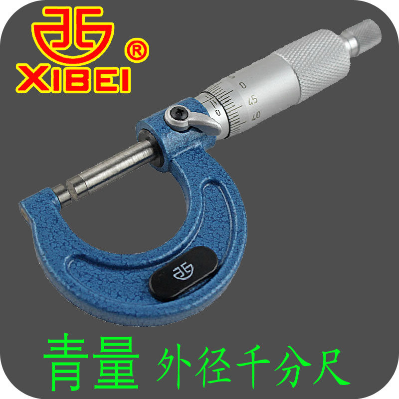 Qinghai micrometer outer diameter micrometer 0-25-300mm Qinghai micrometer Outer diameter micrometer caliper Spiral micrometer
