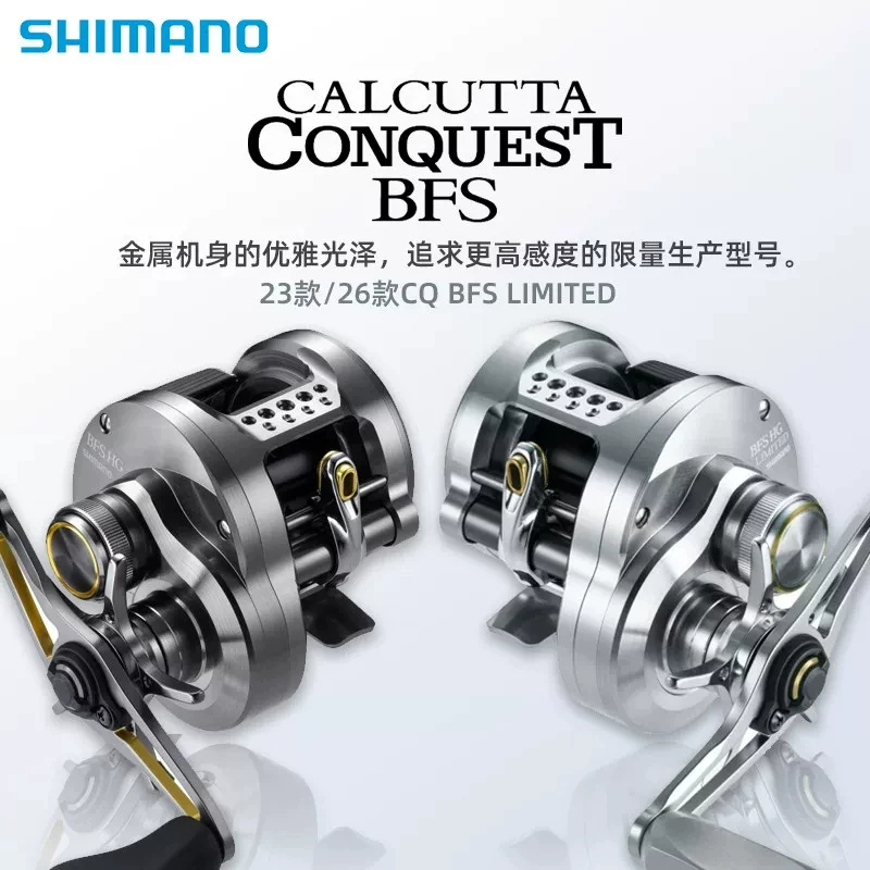 23/25/26 Shimano Addeco Dc Bfs Cq Bfs Ltd Stream Micro Water Drop Reel