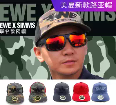 EWE beautiful summer SIMMS Luya fishing cap sunscreen hat fishing breathable duckbill hat black camouflage Black