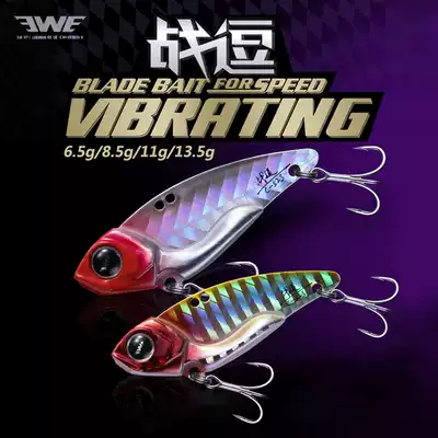 20 New EWE beauty Summer War funny metal VIB long shot 6 5 8 5 11 13G mouth bass Mandarin fish Luya bait