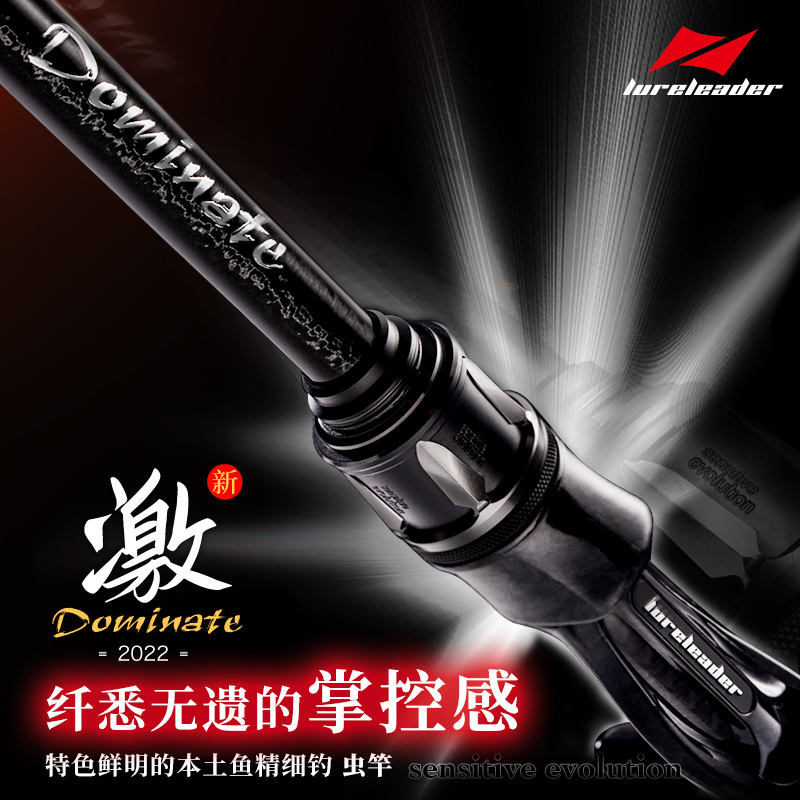 22 Neckline Shock Dreams V8 Wing Lingo's mouth Bass Fishing Mandarin Fish Road Sub rod Rod Straight Shank Gun