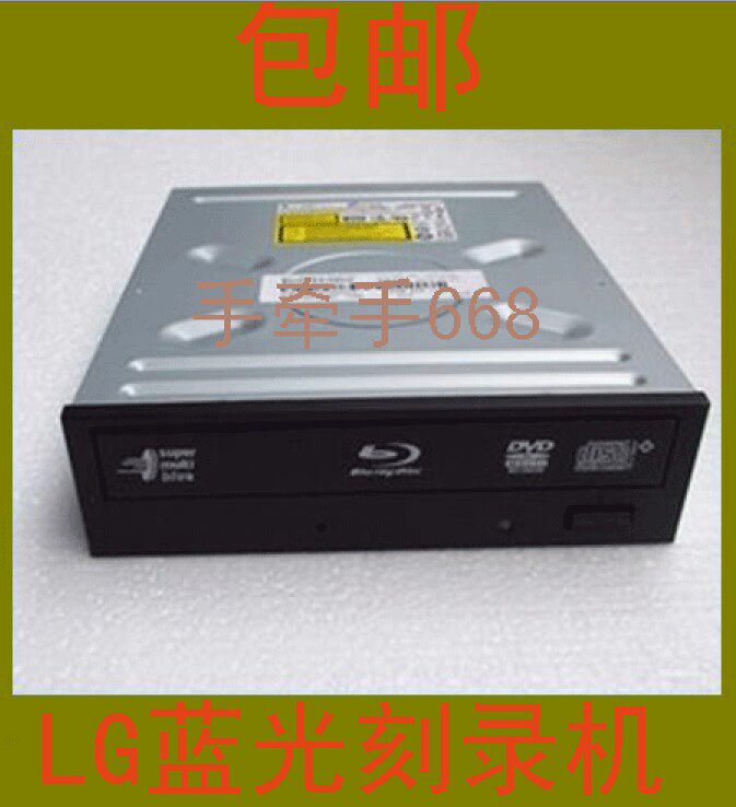LG12X Blu-ray BD burner desktop built-in serial SATA supports HD 3D burning to send movie disk