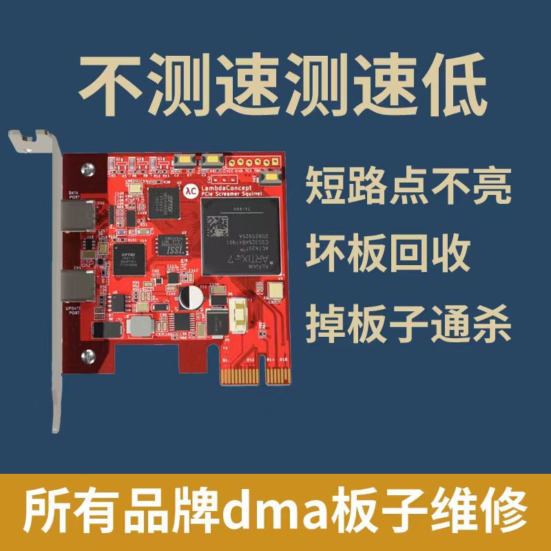 I7电脑dma小副机DMA副机电脑2024新产品-Taobao