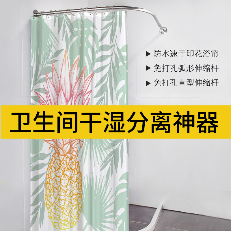 Invisible bathroom with straight-type punch-free small fresh style bathroom waterproof partition hook