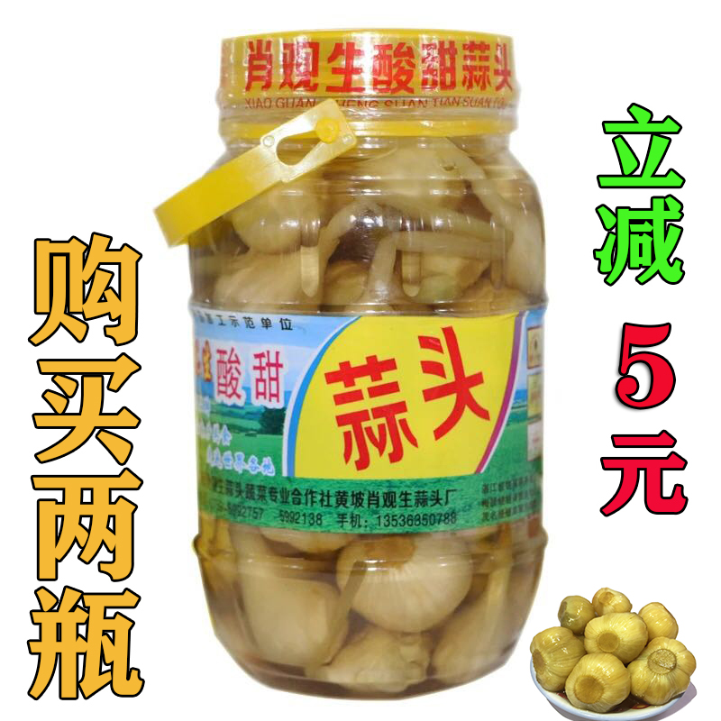 Wu chuan specie Zhanjiang kimchi appetizers with small eats and snacks Yellow Poodiac view raw sweet sour sugar Vinegar Garlic 1100g