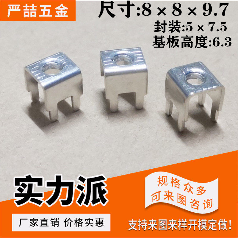 PCB-11 plus high section welding terminal circuit board terminal connector M3 M4 high 9 7mm full