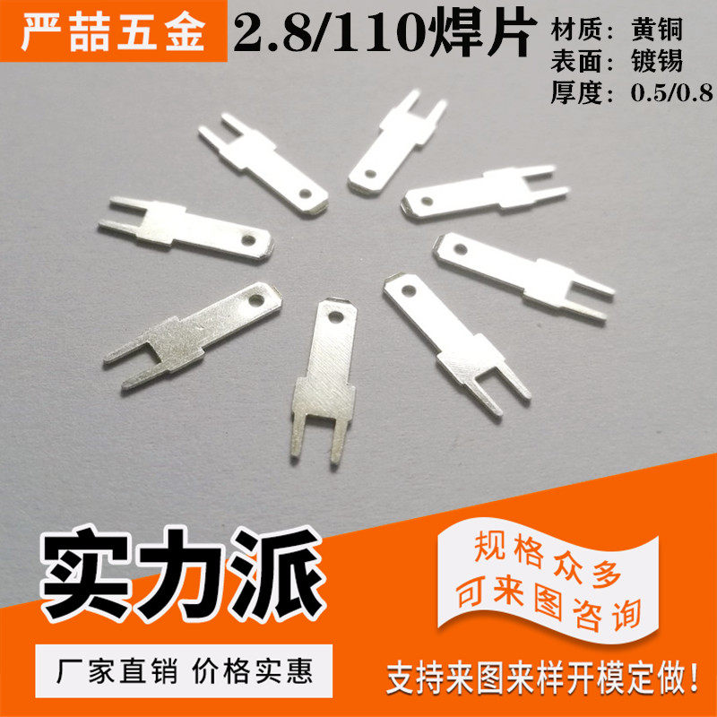 2 8 inserts terminal 110 inserts H type PCB breadboard welded sheet electronic components 100 packets only