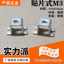 SMD Solder terminals PCB board holder terminals 0 6 0 8 Thick PCB-35 (M3)