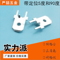 6 3 plug terminal 250 anti-reverse plug 0 8mm with positioning 45 degrees 90 degrees copper tinned