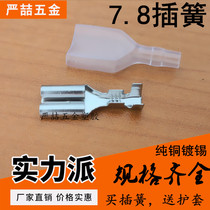 7 8 plug spring sheath wiring harness terminal block 8mm female end copper wire ear pressure line 6 square