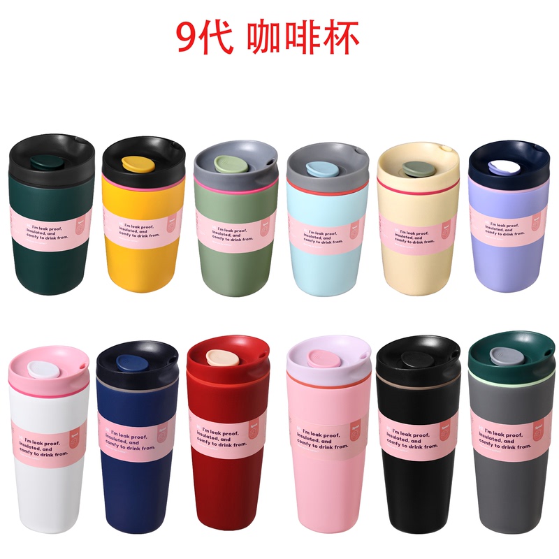 In-Stock New Owa-Style Coffee Cup, 304 Stainless Steel Double-Layer Vacuum Insulated Cup, Outdoor Car-Mounted Square Cup